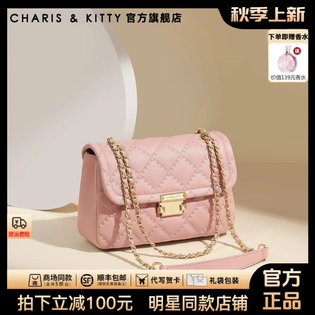 【CharisKitty官方正品】包包女款爆款2025新款百搭通勤单肩斜挎包