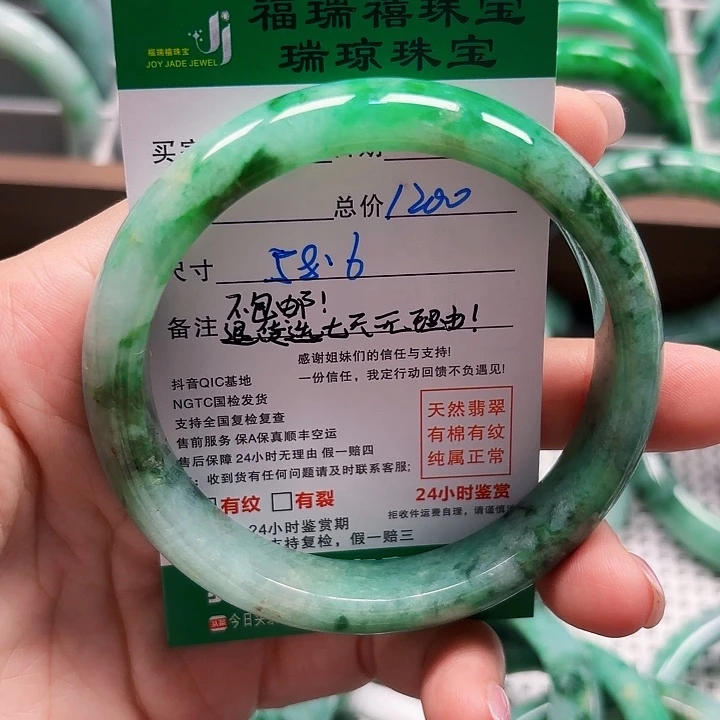 紫***带翡翠未镶嵌手镯缅甸天然