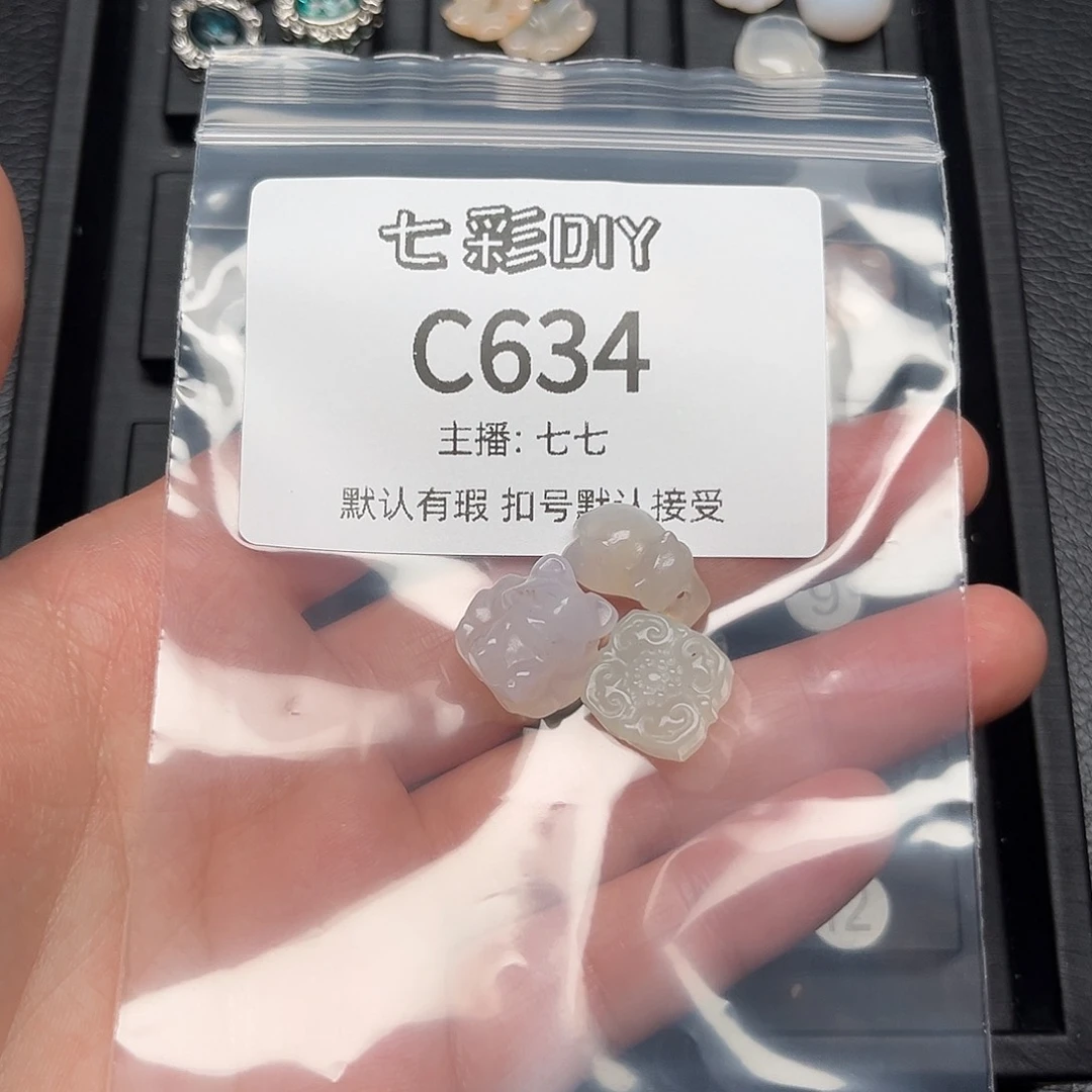 玛瑙/玉髓颈饰合金玄**水