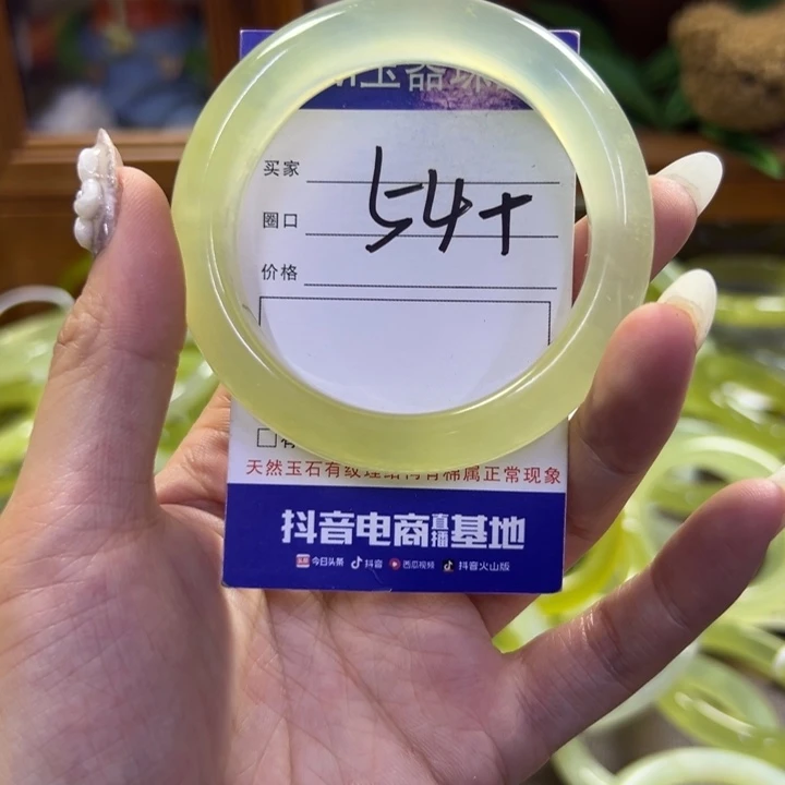 蛇纹石玉未镶嵌手镯76