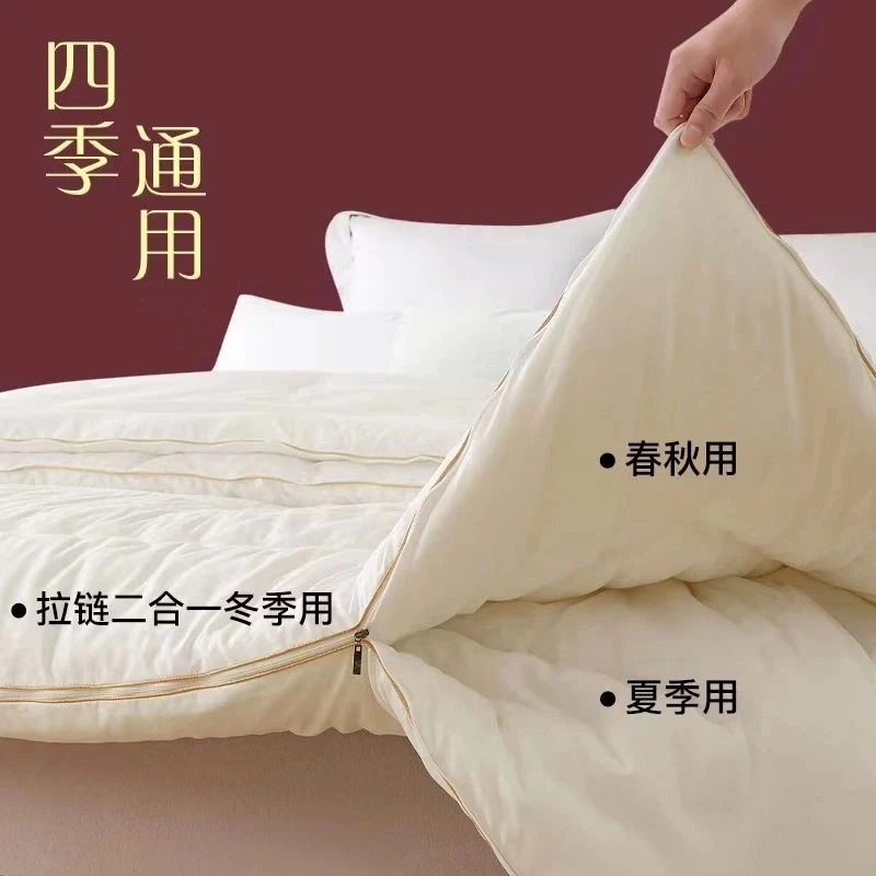 水星家纺A类手工蚕丝被100%桑蚕丝被高档子二合一子母被芯秋冬被