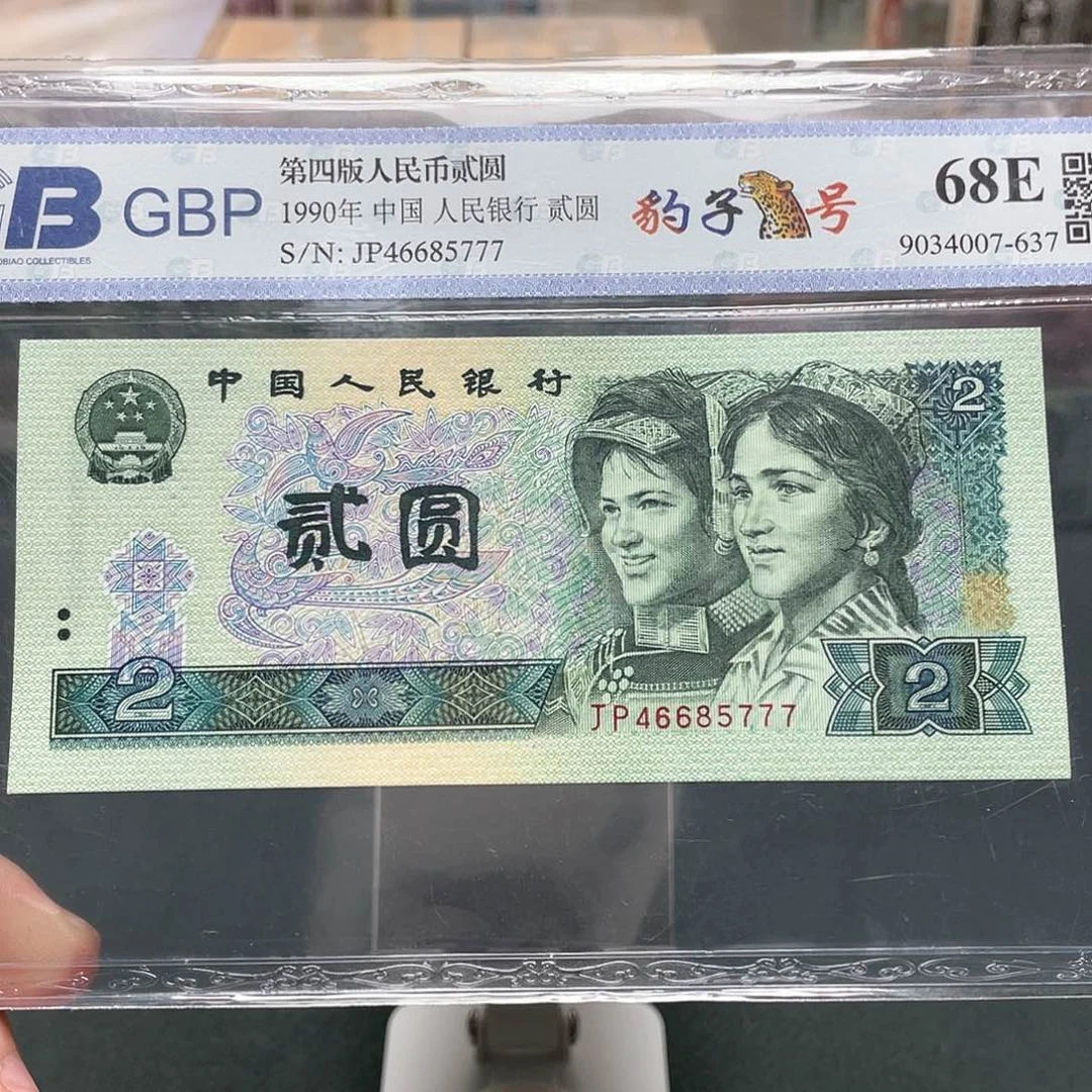 902二元豹子号46685777