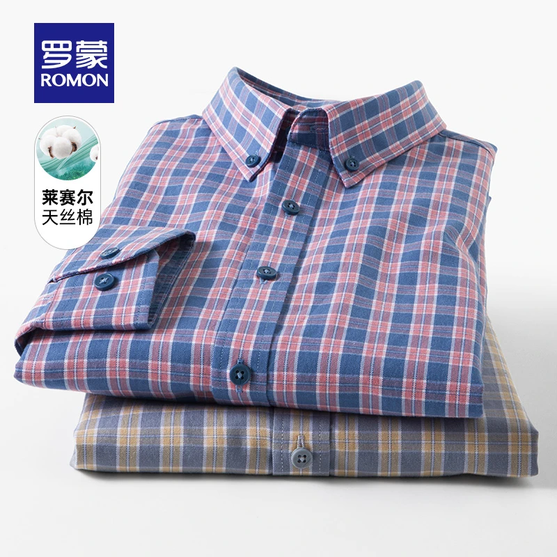 【含天丝莱赛尔】罗蒙男士长袖衬衫2025秋季新款商务职业格子衬