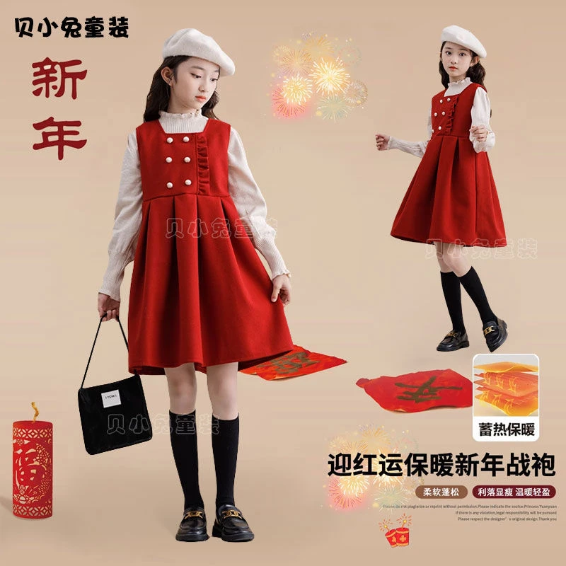 秋冬季拜年服儿童套装小女孩新年衣服女童过年战袍连衣裙毛衣背带