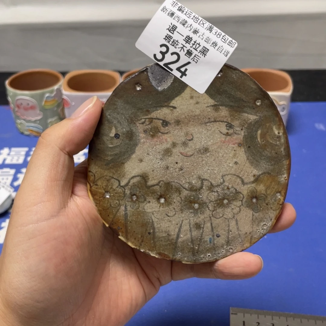 特价微瑕疵不退不换324