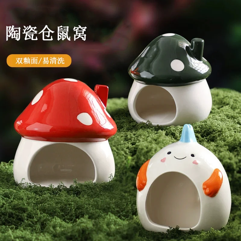 仓鼠陶瓷窝金丝熊睡窝夏季降温避暑侏儒小房子花枝鼠睡觉冰屋创意