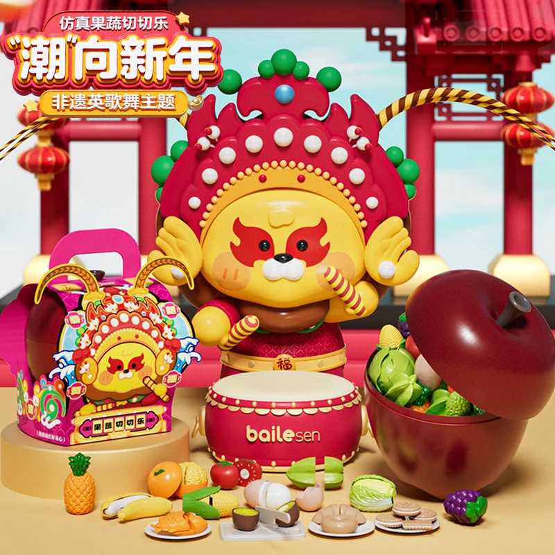 百乐森大苹果切切乐趣味早教仿真剥皮水果收纳玩具宝宝认知真实