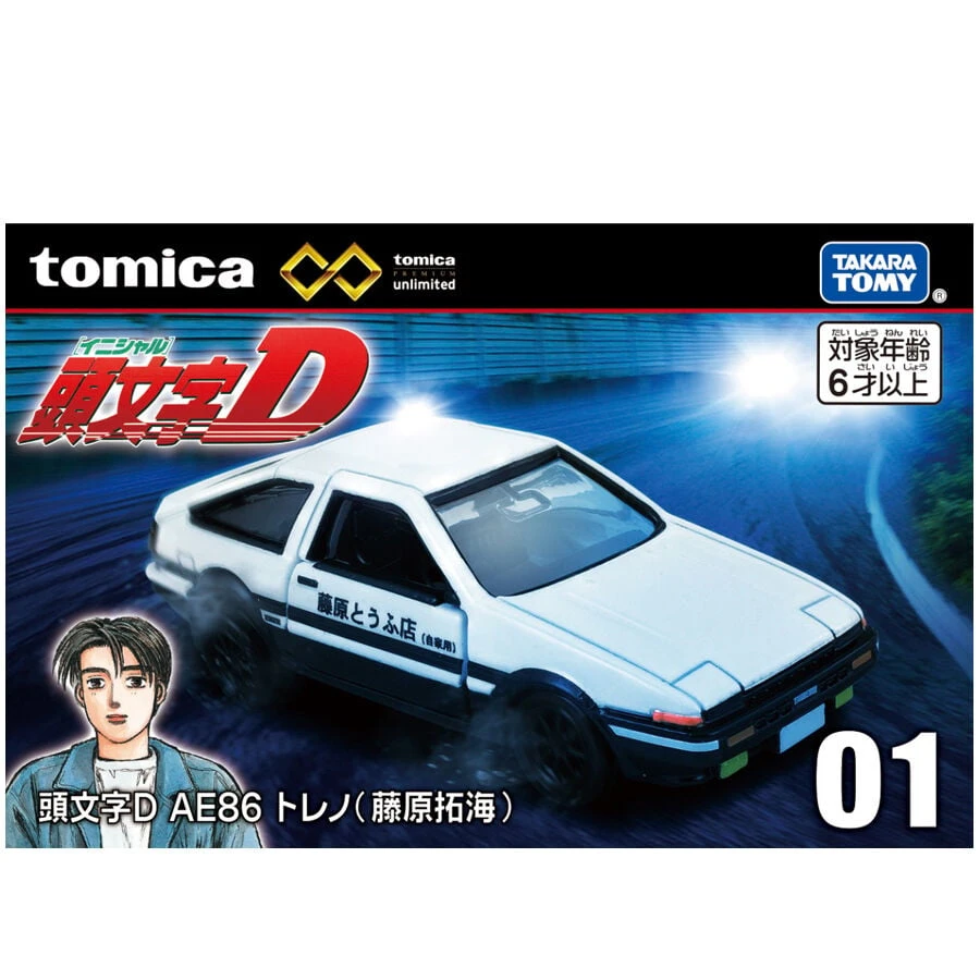 多美卡tpu01头文字dae86单量装玩具反斗城儿童生日礼物送货上门31240