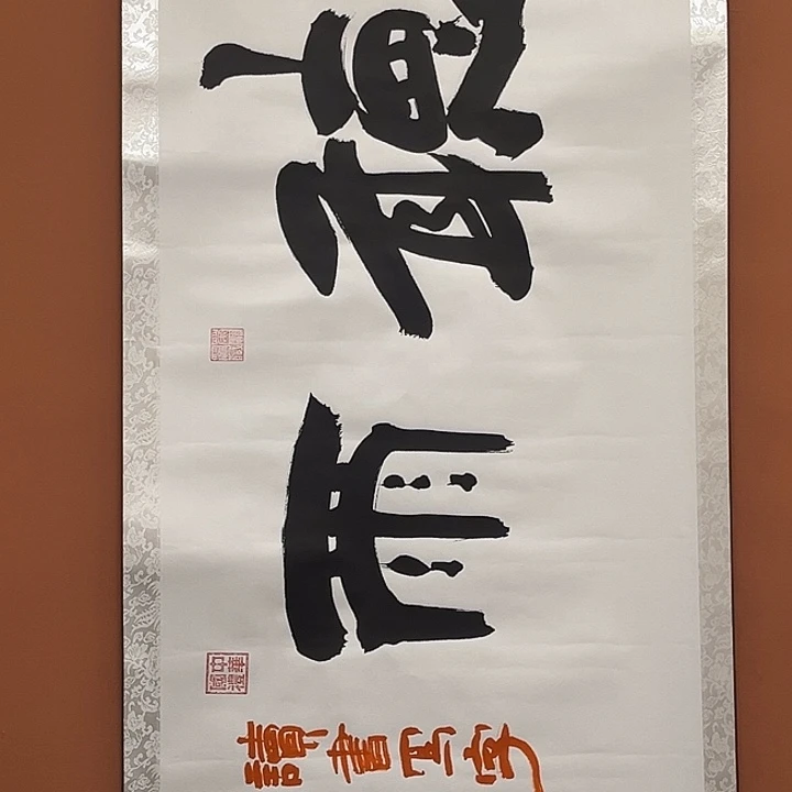 书法书法作品听雨，陈胜发老师