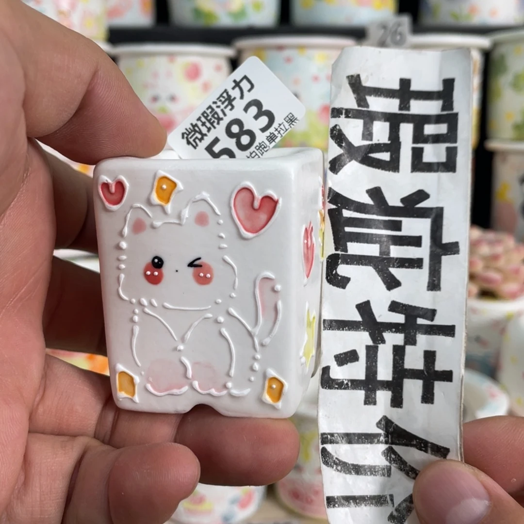 583 小嘟嘟嘟嘟嘟嘟
