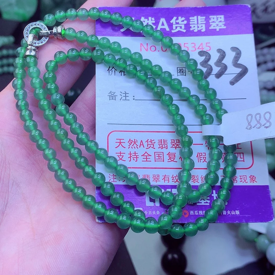 翡翠毛衣链未镶嵌老*