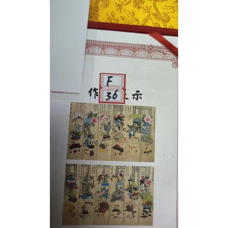 f36高端精品山水画