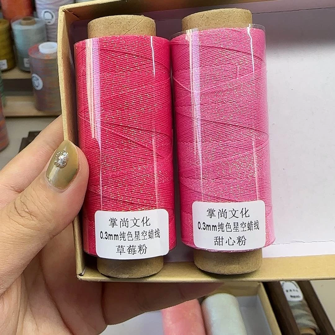 0.3星空蜡 草莓 甜心