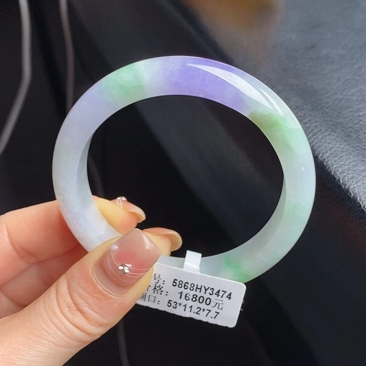 未镶嵌手镯翡翠53正圈26