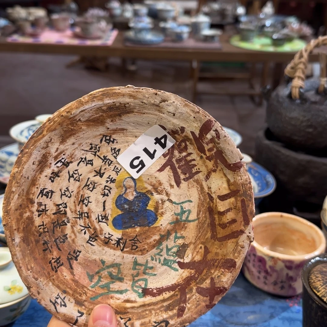 滚***熊瓷片景德镇手作器皿同款发货微瑕