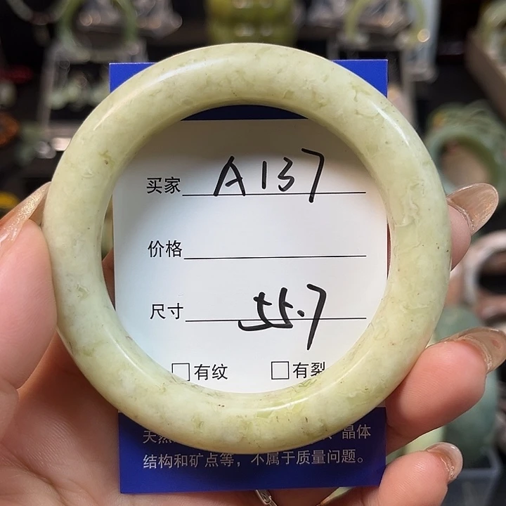 未镶嵌蛇纹石玉手镯