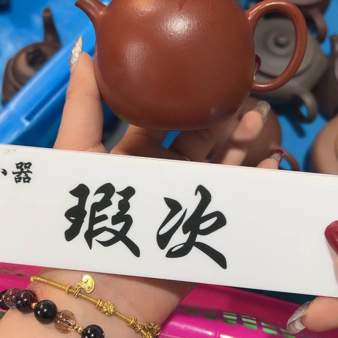 紫砂茶壶紫砂雕宠小器高品