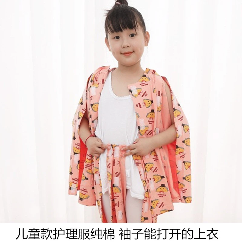 儿童款护理服女长袖小孩骨折上衣纯棉魔术贴打针衬衫小朋友病号服