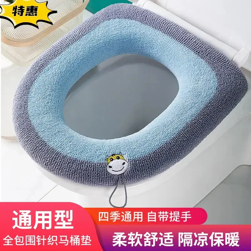 毛绒加厚马桶坐垫通用型冬季马桶垫方形家用坐便垫坐便套马桶套针