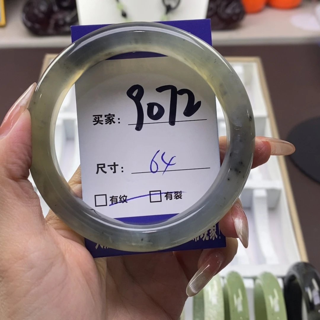 X****蛇纹石玉未镶嵌手镯