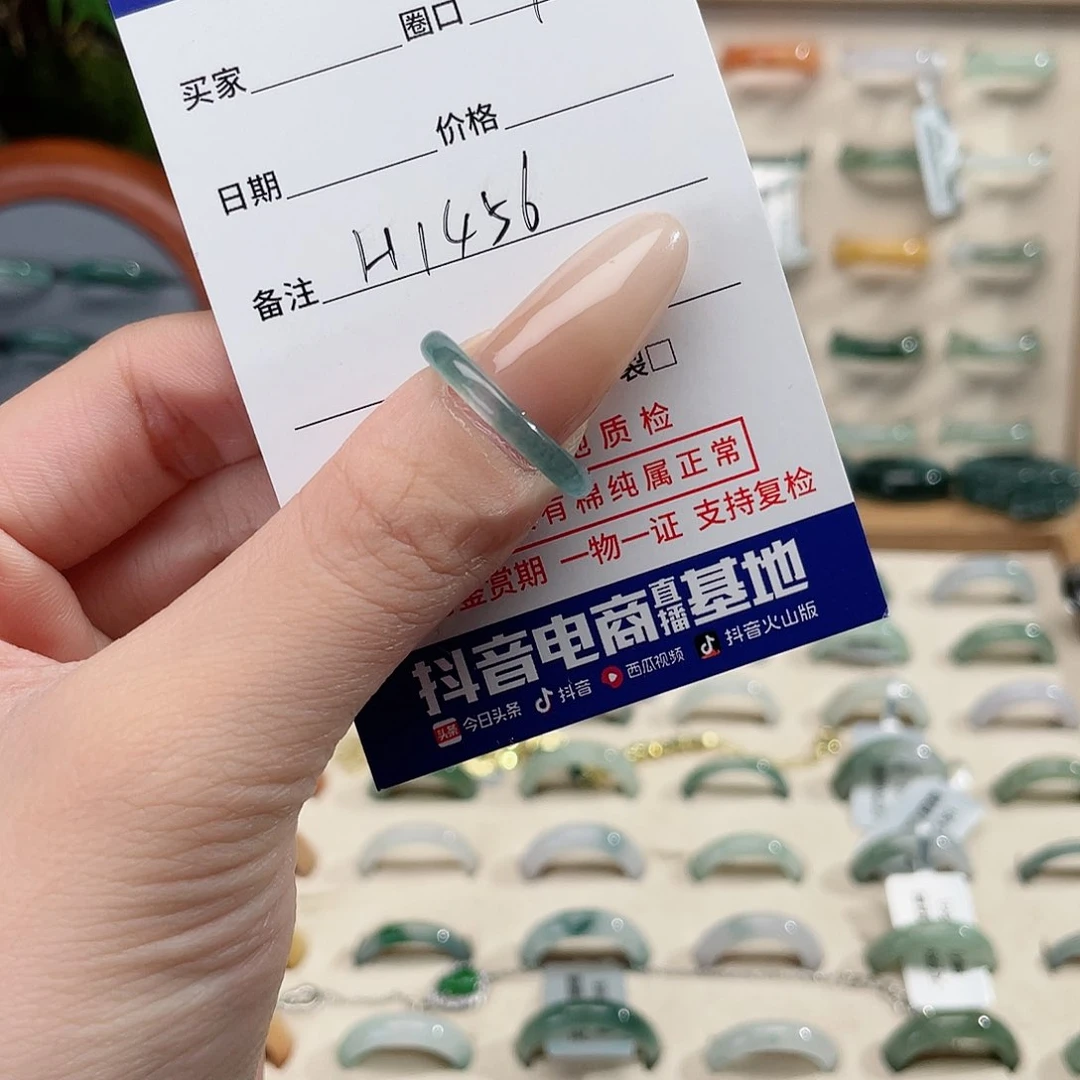 未镶嵌戒指翡翠卷*耳h1456