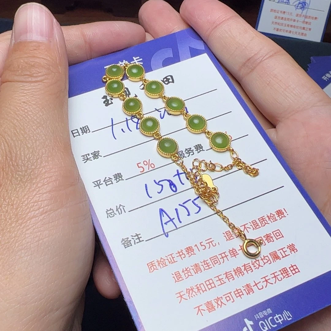 和田玉手链银S925镶嵌汐*