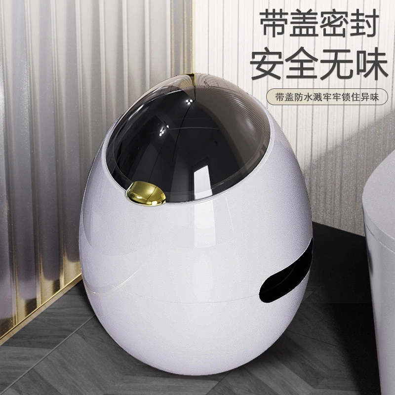 创意蛋蛋垃圾桶双筒翻盖式套袋防水客厅卧室厕所垃圾桶高颜值家用