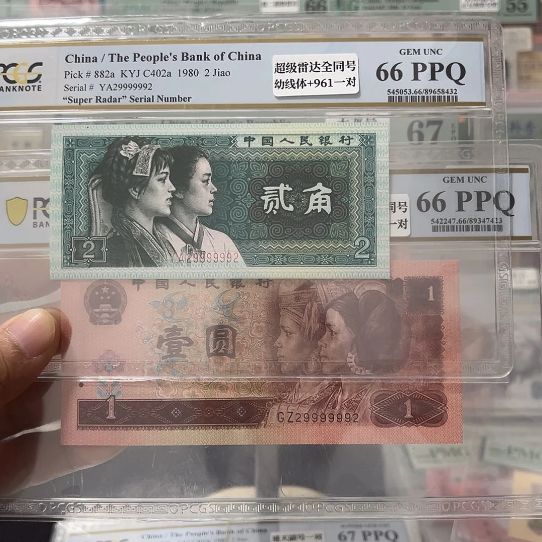 幼线体➕961超级雷达一对29999992