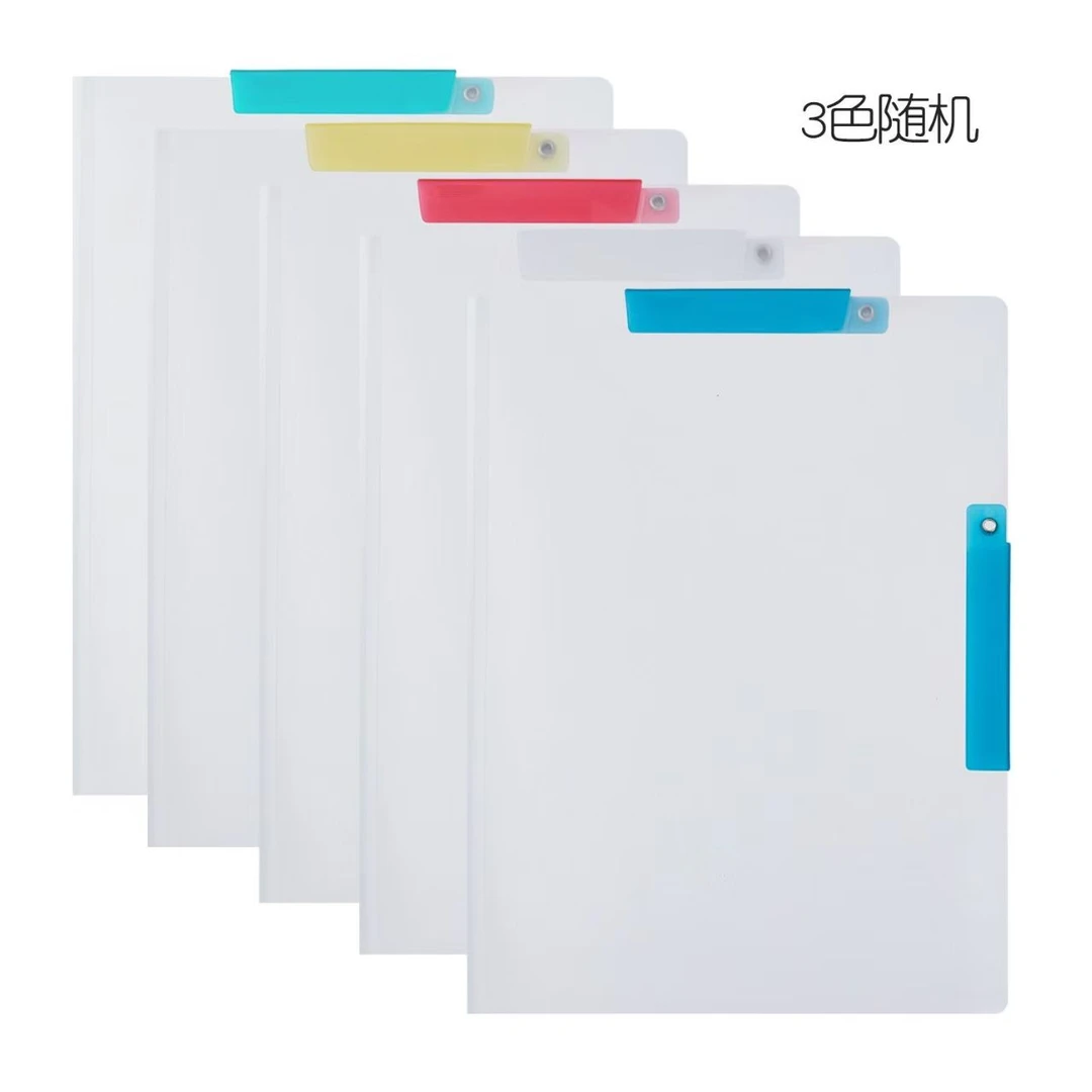 质做品创旋转报告夹2861