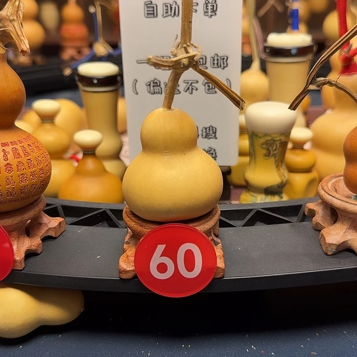 60号瓶子葫芦手捻手把