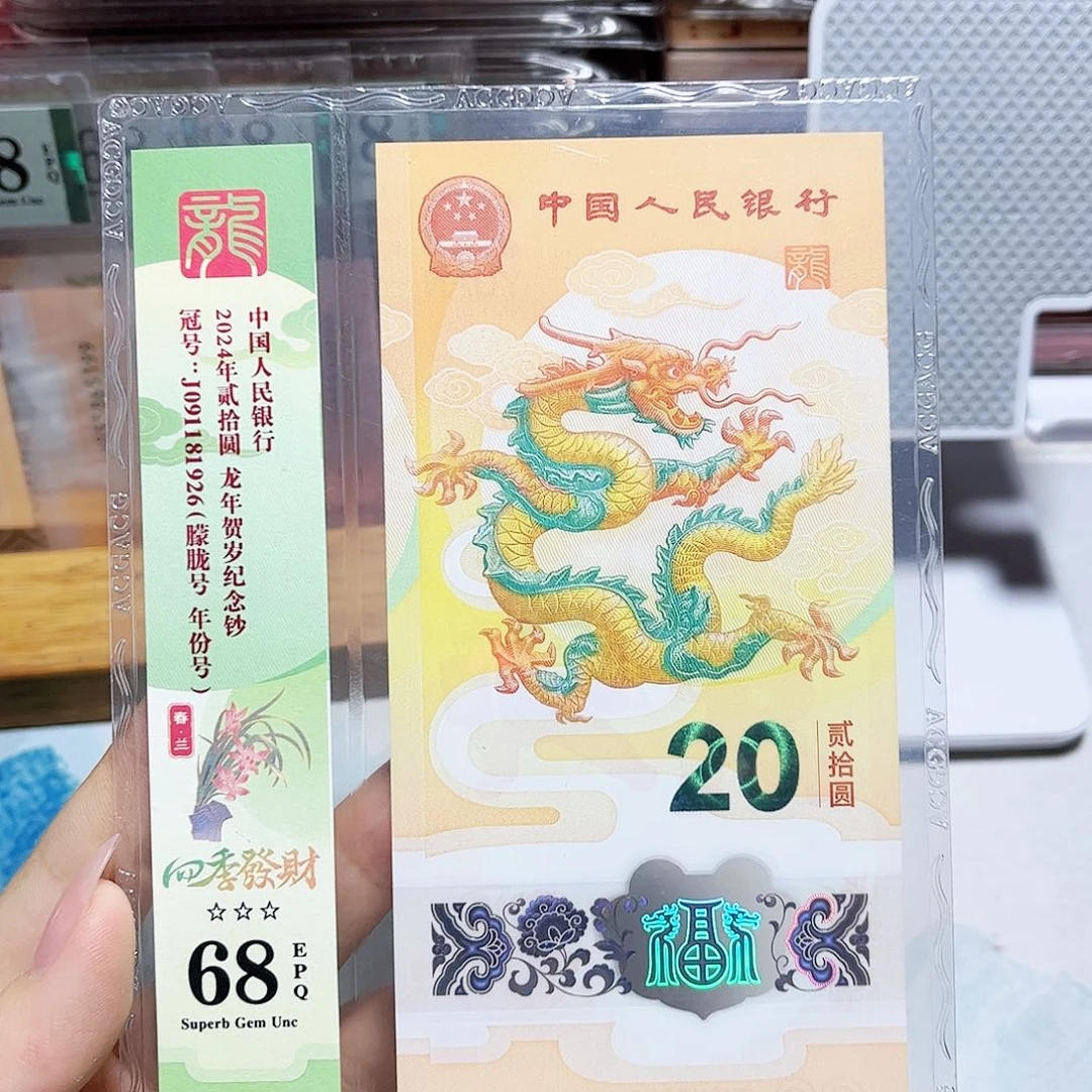 塑料091181926。。。。。朦胧 标十