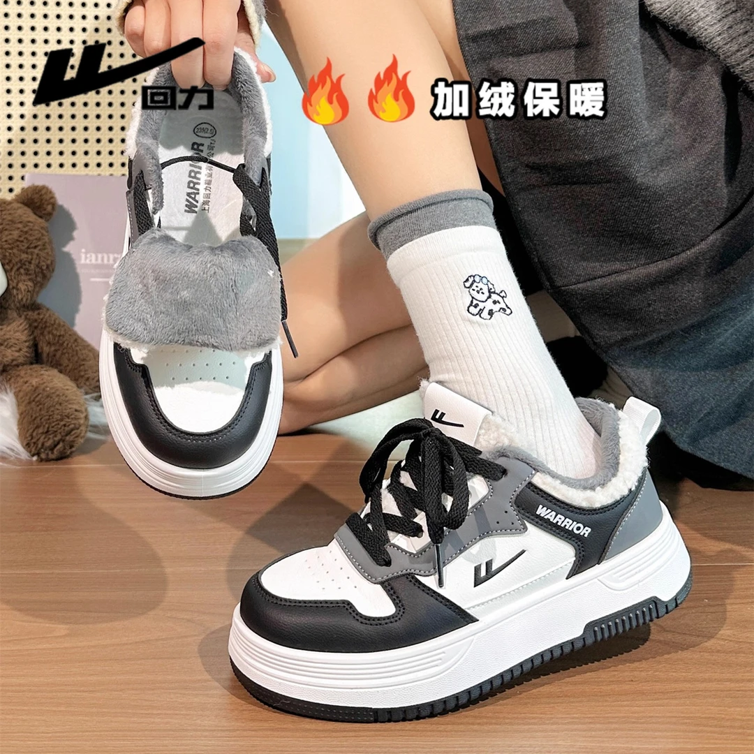 回力美式加绒女鞋2025秋冬新款男女同款二棉鞋厚底防滑运动板鞋子