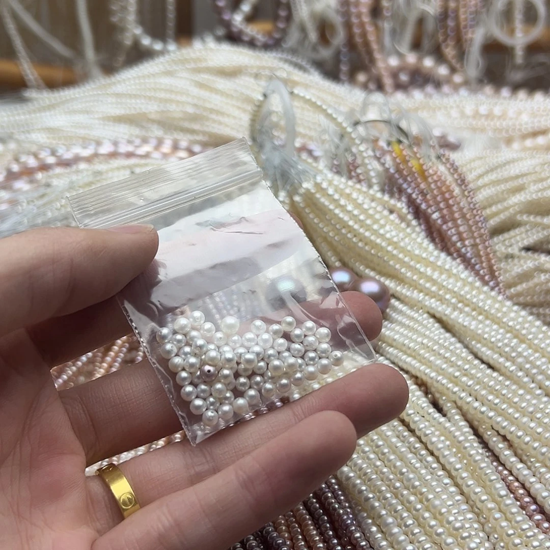 余***悸半成品未镶嵌淡水珍珠一小袋