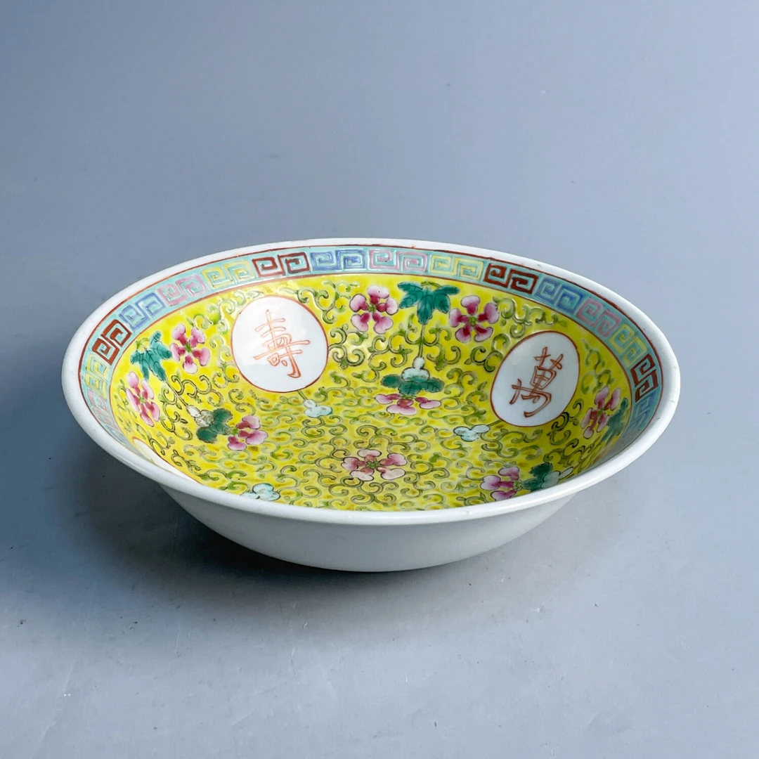 M25JS000A89 - 民国粉彩黄地万寿无疆缠枝花卉纹碗