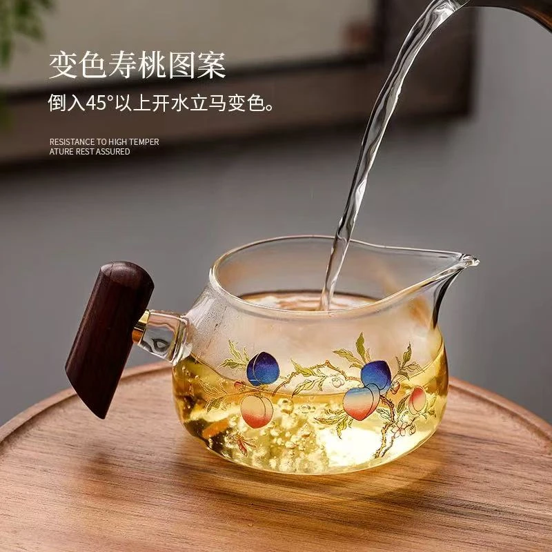 秋香茶具 九桃木雀变色手把公道杯茶水分离杯-6125-2408
