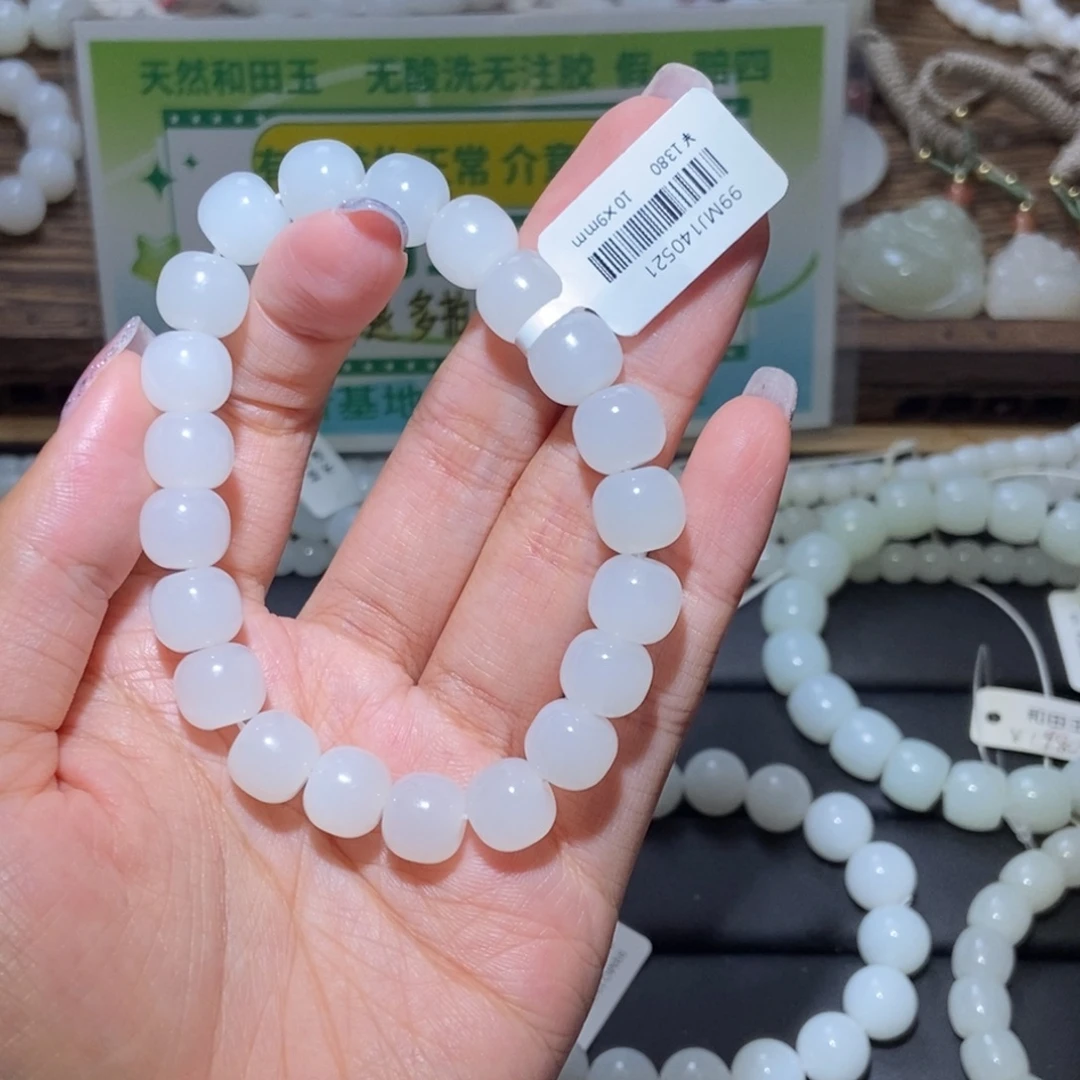 和田玉未镶嵌手串10老型