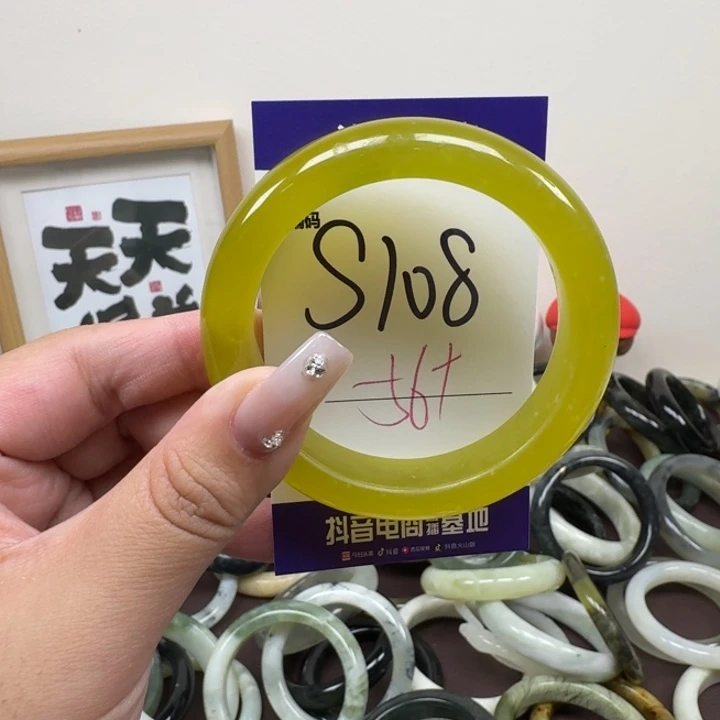 蛇纹石玉未镶嵌手镯108