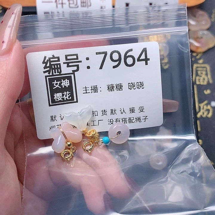 玛瑙/玉髓颈饰合金魔**瑶