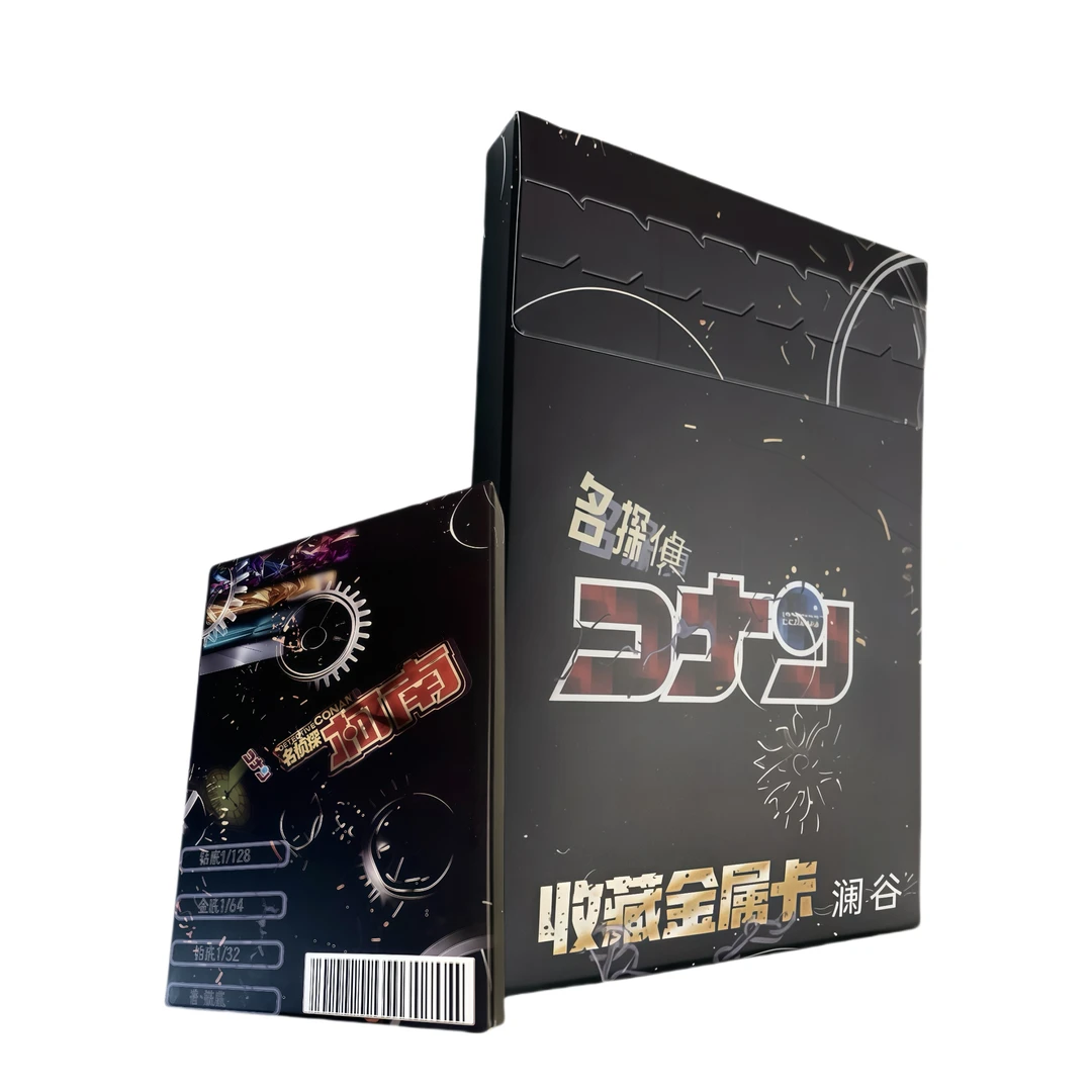 名侦探柯南/金属卡/合金卡