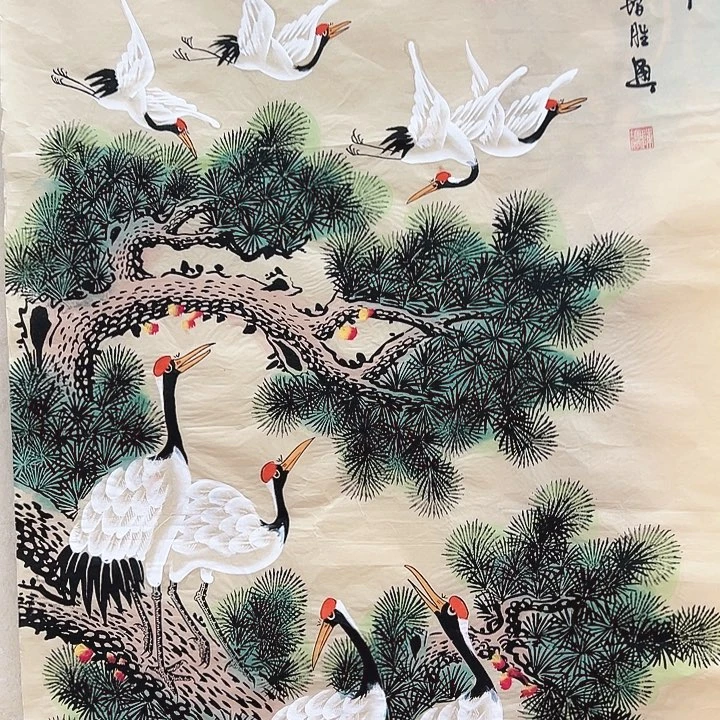 国画新年快乐身体健康