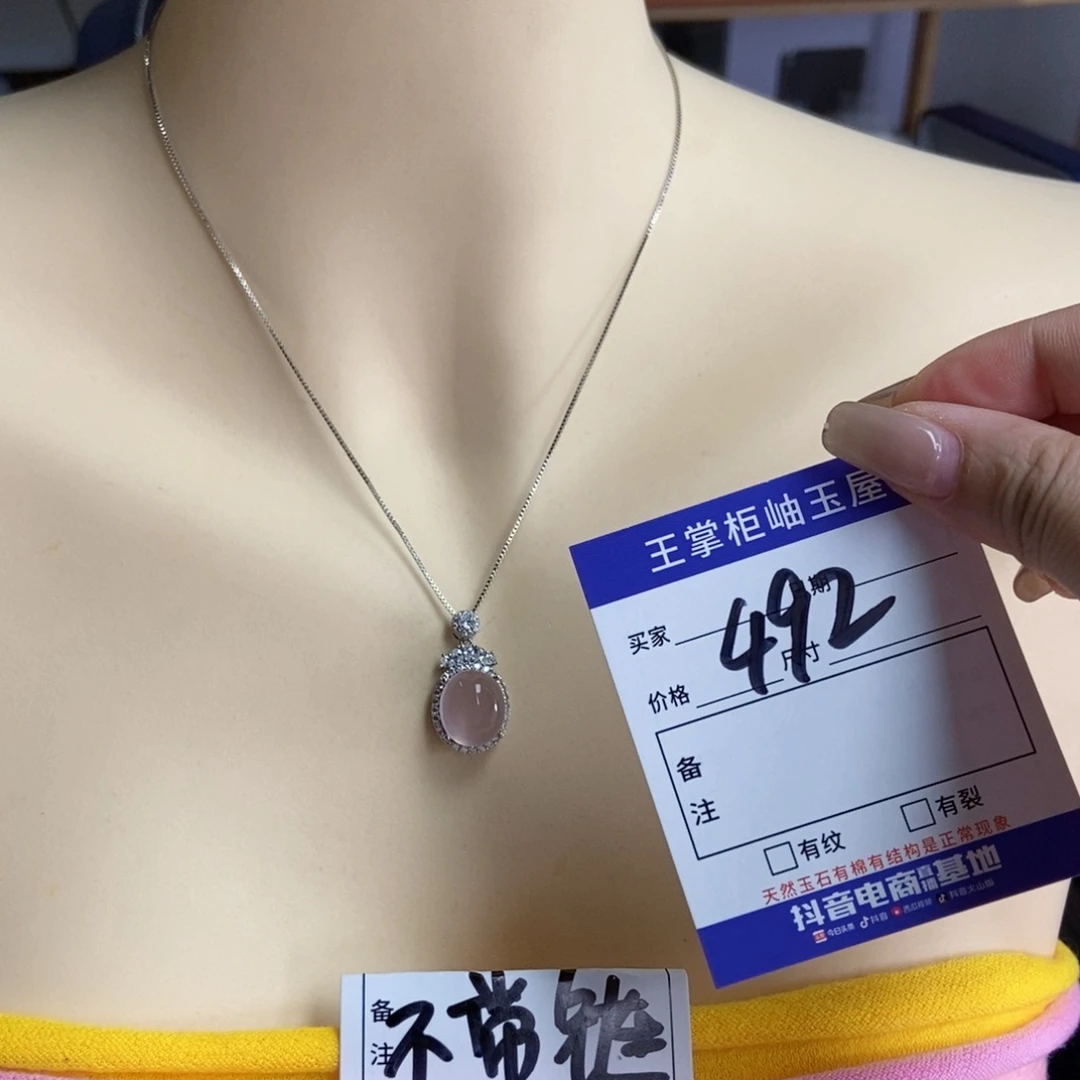 银S925镶嵌颈饰水晶