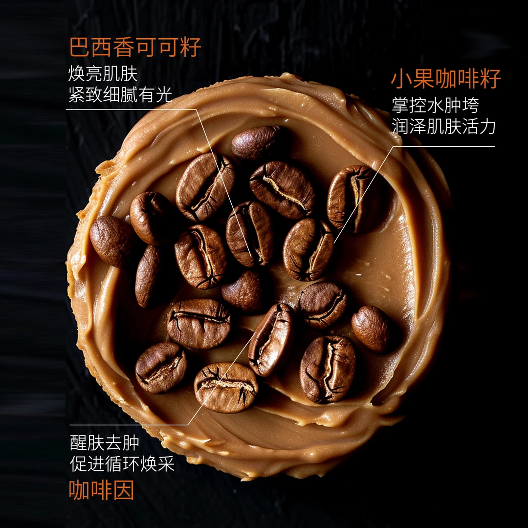 o.metoo冰美式熬夜紧致抗皱面膜30片装（魔女冰美式面膜）