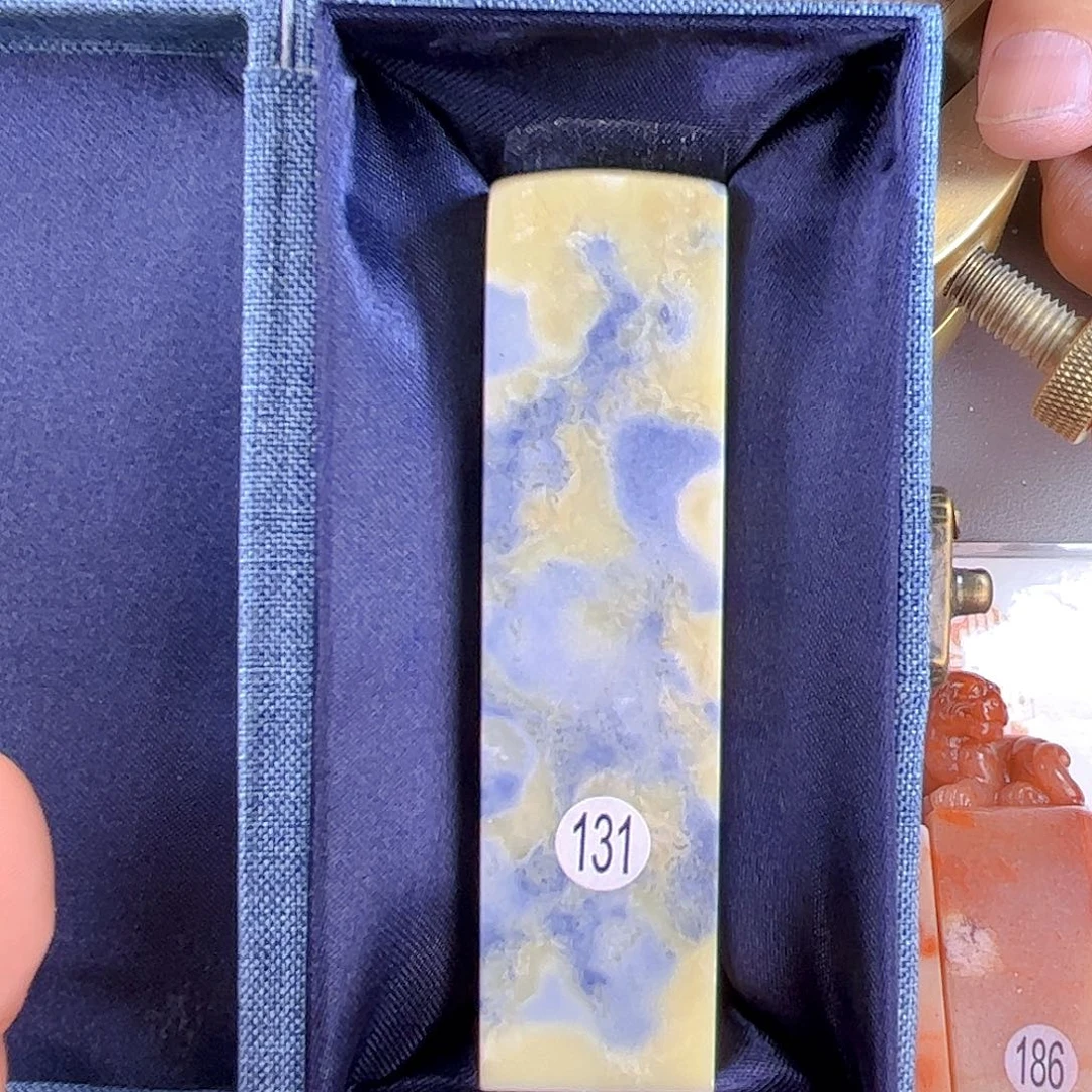 寿山石印石131号2.5厘米