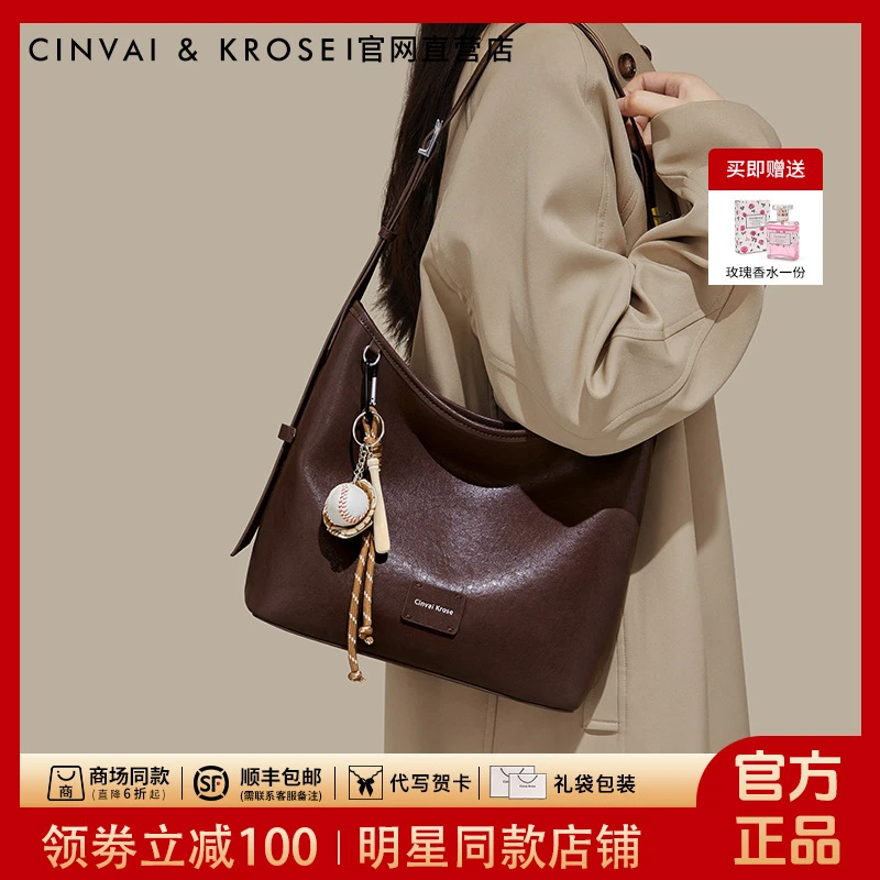 【CinvaiKrose正品】2025年流行款包包女款新款通勤单肩斜挎包百搭
