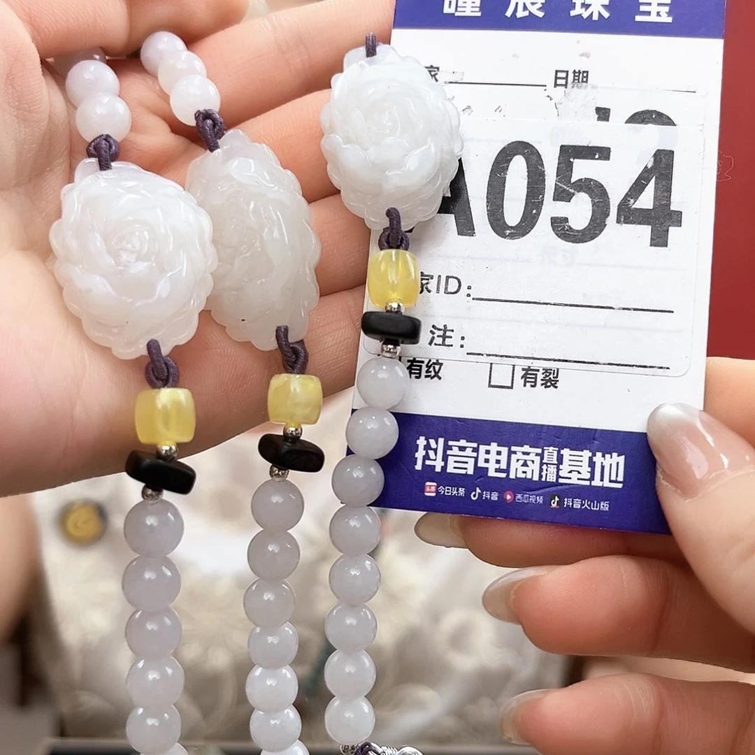 手链未镶嵌和田玉