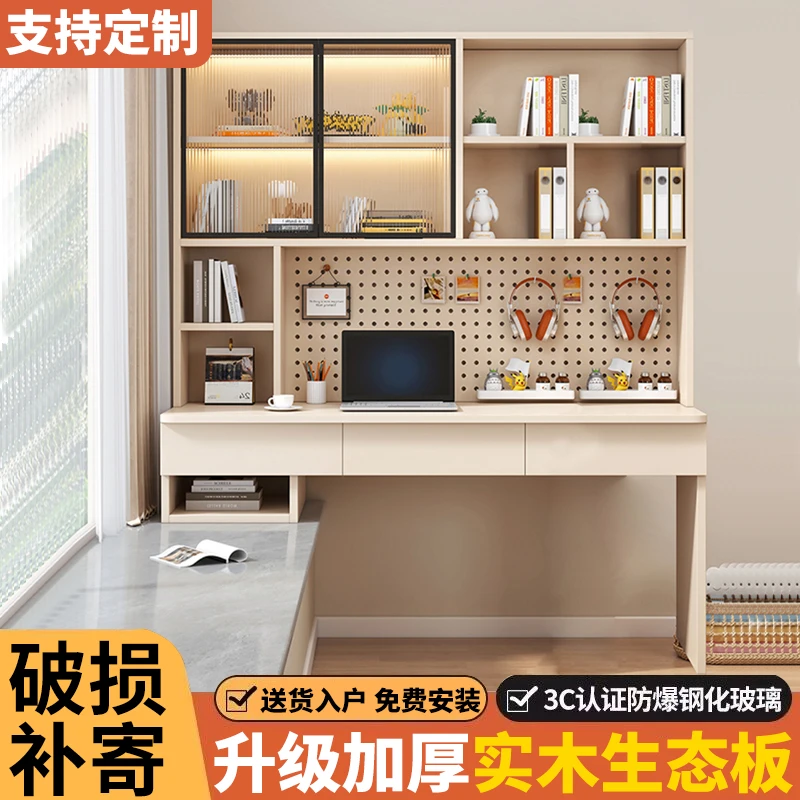 实木书桌书架一体轻奢卧室家用台式飘窗办公桌学生学习写字电脑桌