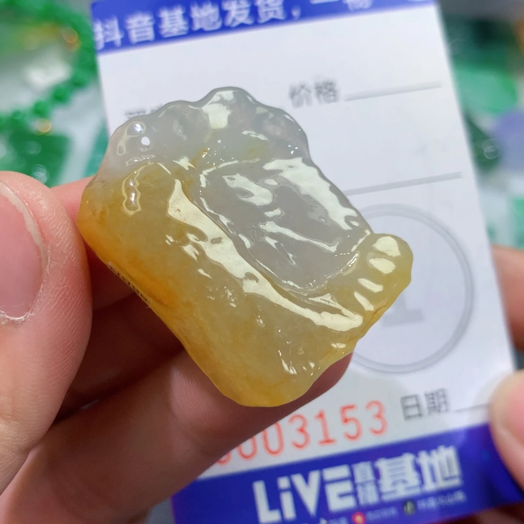 翡翠未镶嵌挂件保真