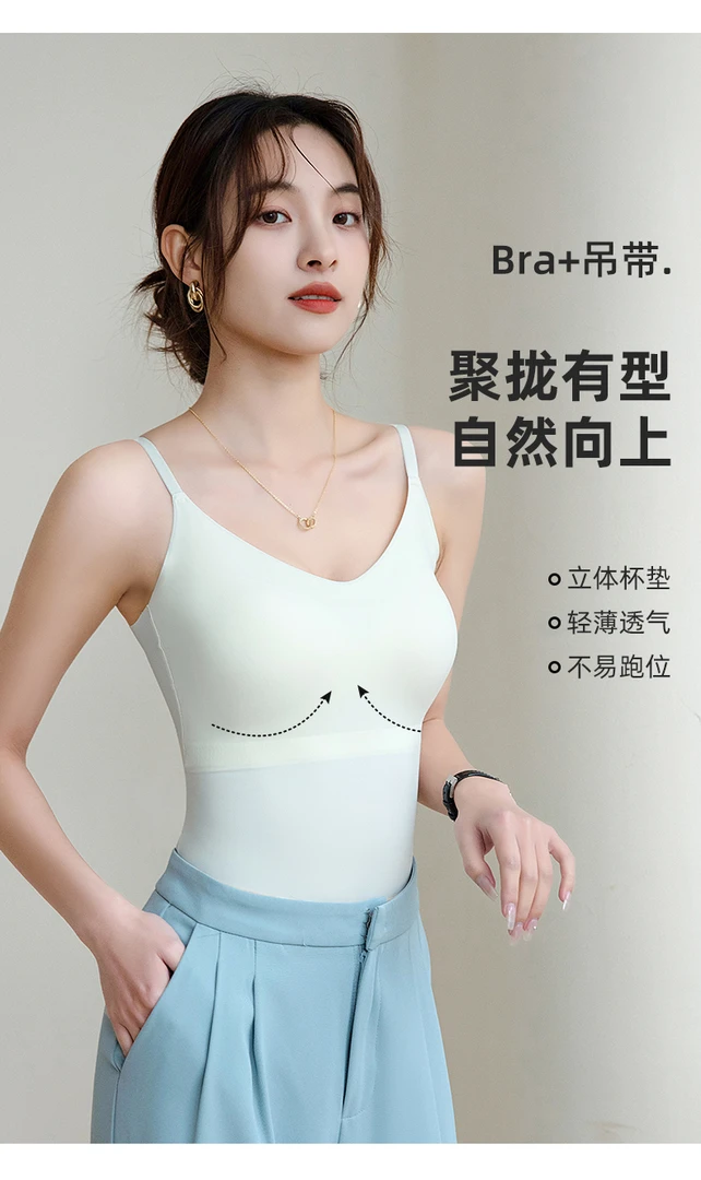 夏季新款升级版长款冰丝吊带女带胸垫免穿文胸一体无钢圈百搭美背