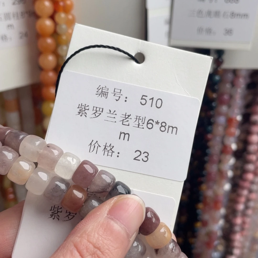 长石裸石未镶嵌编号510