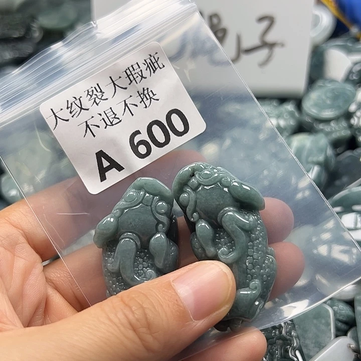 翡翠未镶嵌颈饰挂件